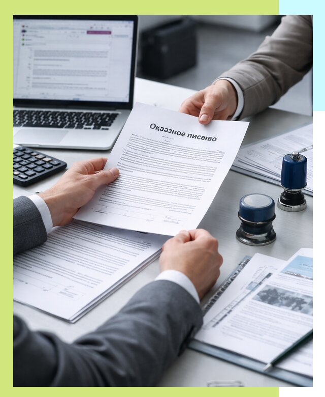 Оформление отказного письма для Wildberries в Горячем Ключе